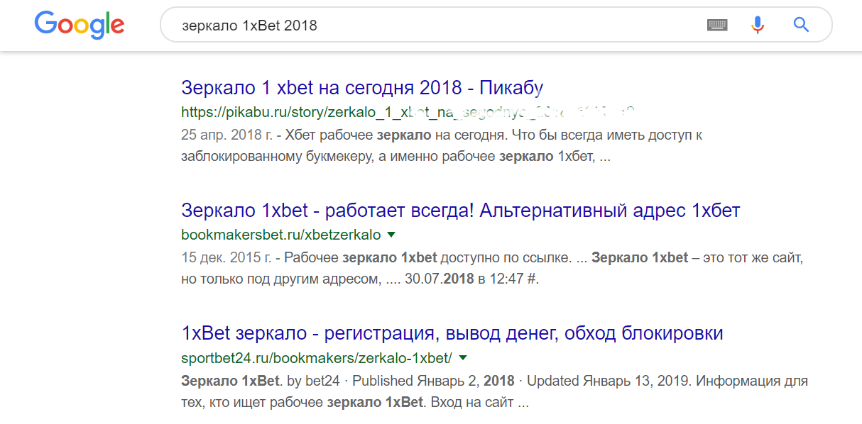 Обход блокировок рунета не работает. Обойти блокировку Порнхаб. Обход блокировок рунета. Зеркало с Google. Альтернативный адрес.